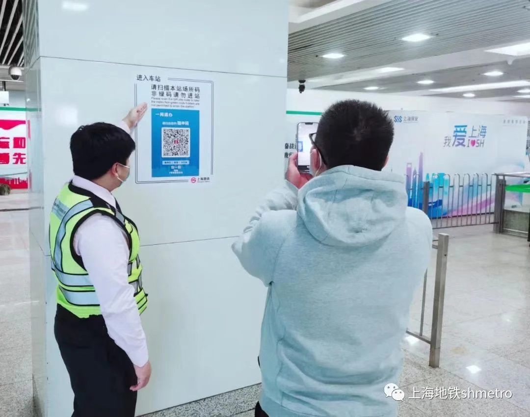 新增双语场所码，迎进博上海地铁徐泾东站准备工作正在进行