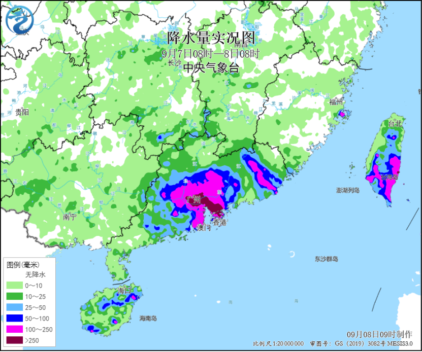 珠三角遭遇极端强降雨 未来三天广西广东有大到暴雨
