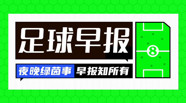 早報：阿莫林即將擔任曼聯主教練職務