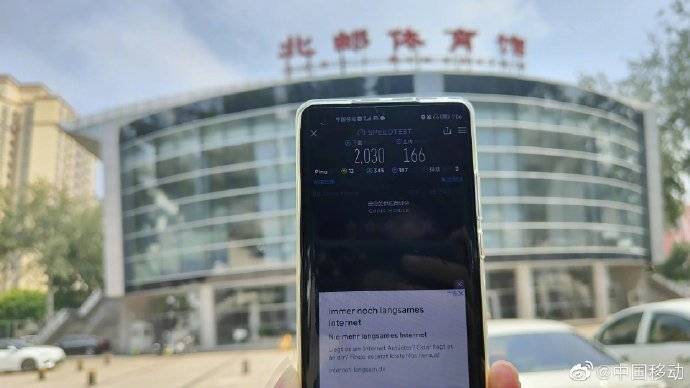 中国移动开发5G潮汐智能天线：哪里人多就指向哪