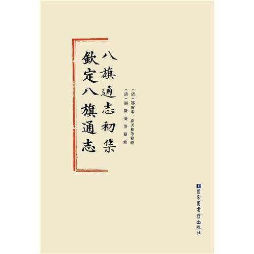 清朝入关后北方不断抗清，但江南文人众多故南方抗清事迹多被记载