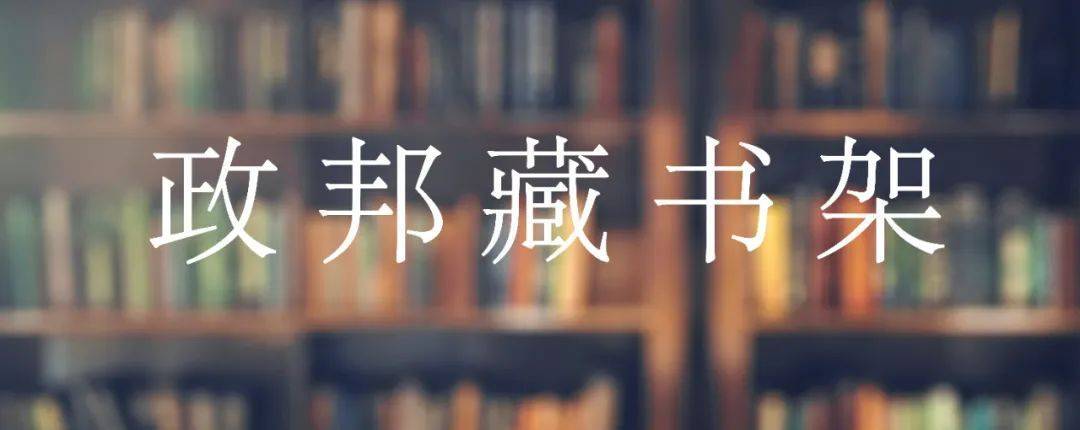 欧洲城市千年演进：从“城市空气使人自由”到“陌生的人际孤岛”丨国庆读史