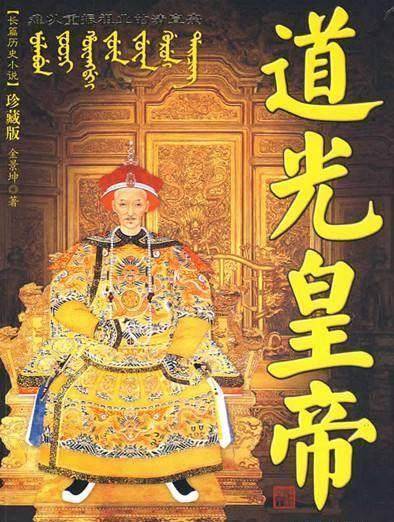 她深得皇帝喜爱16年，是清朝最幸福的皇后，最后暴毙成千古疑案