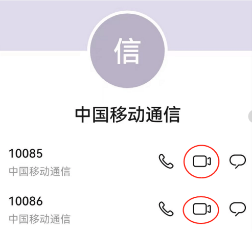 4月8日，5G超清视话VoNR技术在浙江省内正式商用，视频通话可实现电影画质