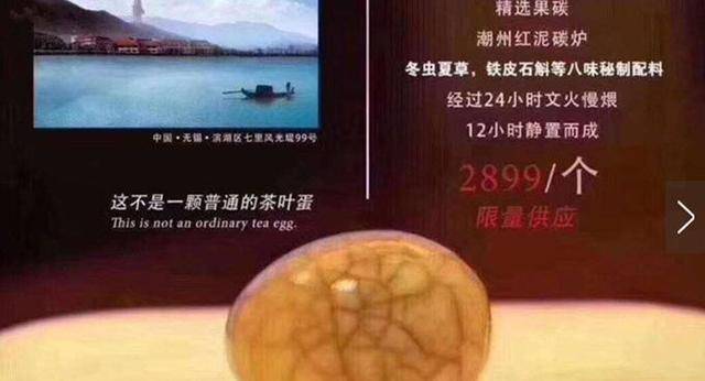 一颗茶叶蛋卖2899元很贵吗？在清朝这个地方，茶叶蛋还要贵1倍！