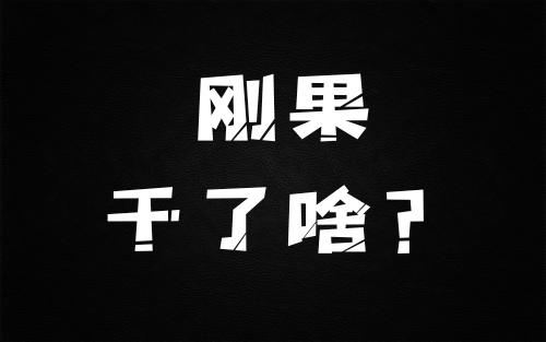 为什么非洲的刚果也想跟清政府签条约？