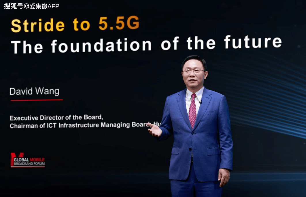 华为汪涛：5.5G将带来10倍的网络能力，是迈向智能世界的必由之路