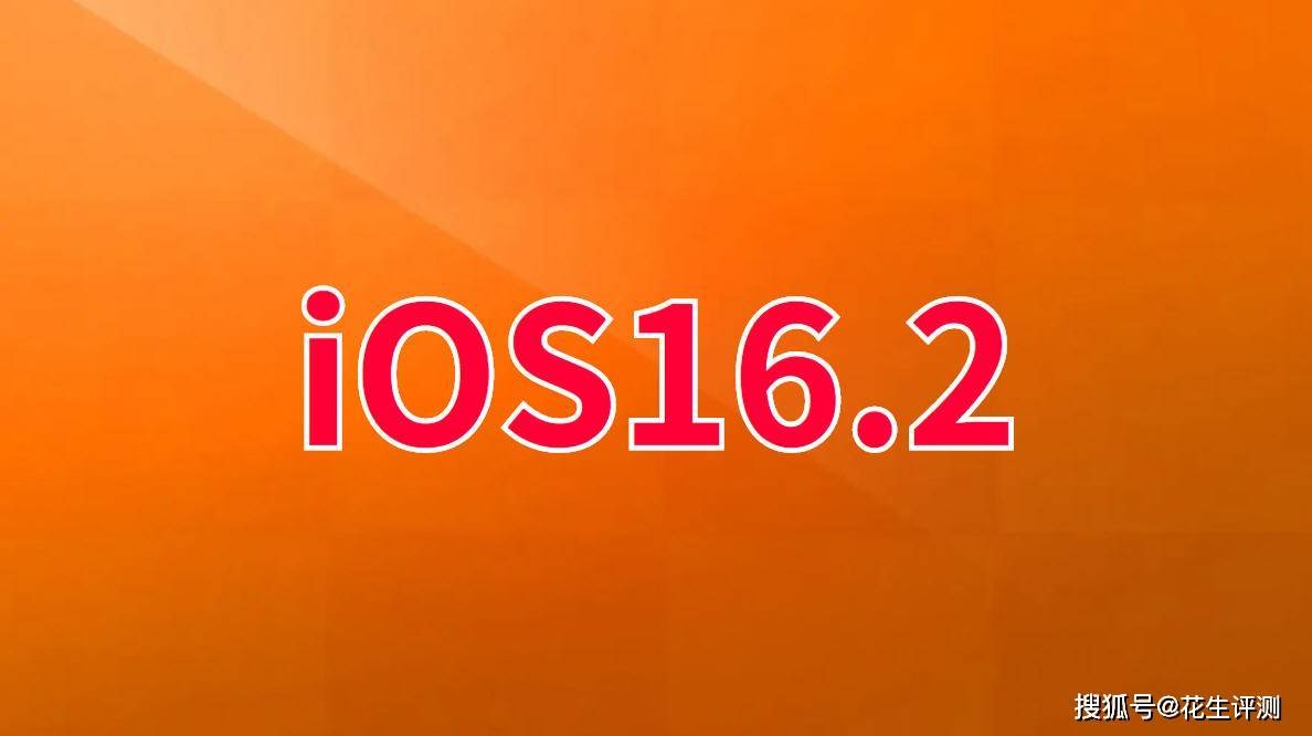 iOS16.2beta1太好用了！续航超出预期，5G和WiFi信号更强了