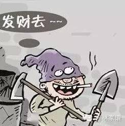 都是天才——来看看清朝的库兵是怎么偷公家银子的