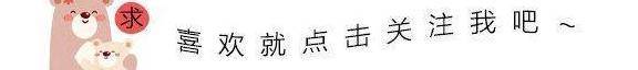 她从小被孝庄养在宫中，是康熙的童养媳，却在9岁时遗憾去世