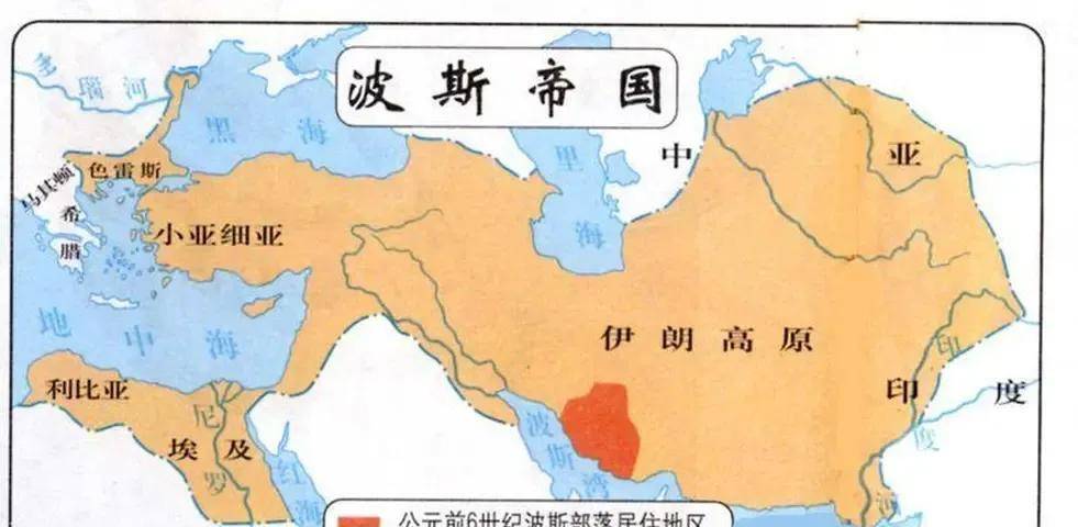 波斯帝国是如何崛起，再走向灭亡