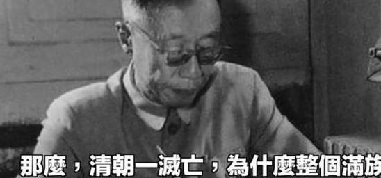 清朝灭亡后为何满族人大规模改为汉姓？你熟悉的她们都是满族后裔