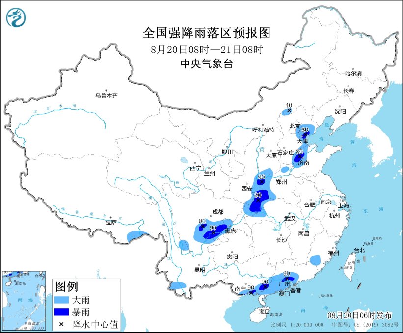 暴雨蓝色预警：陕西重庆四川等地有暴雨