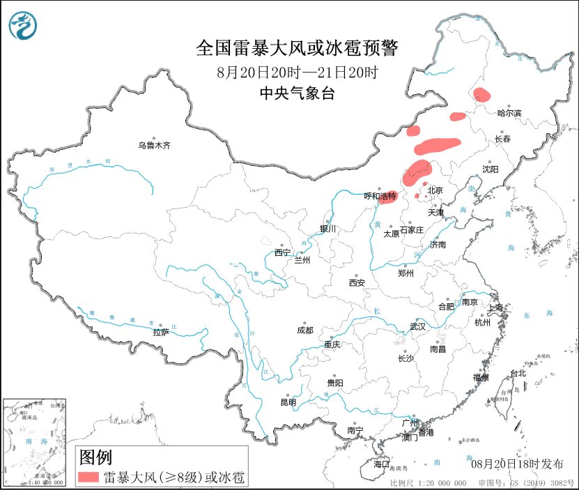 强对流预警：京津冀等地将有短时强降水