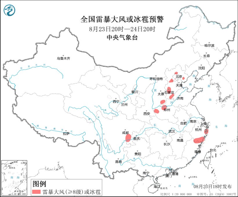 强对流预警：北京山西河北等地将有短时强降水