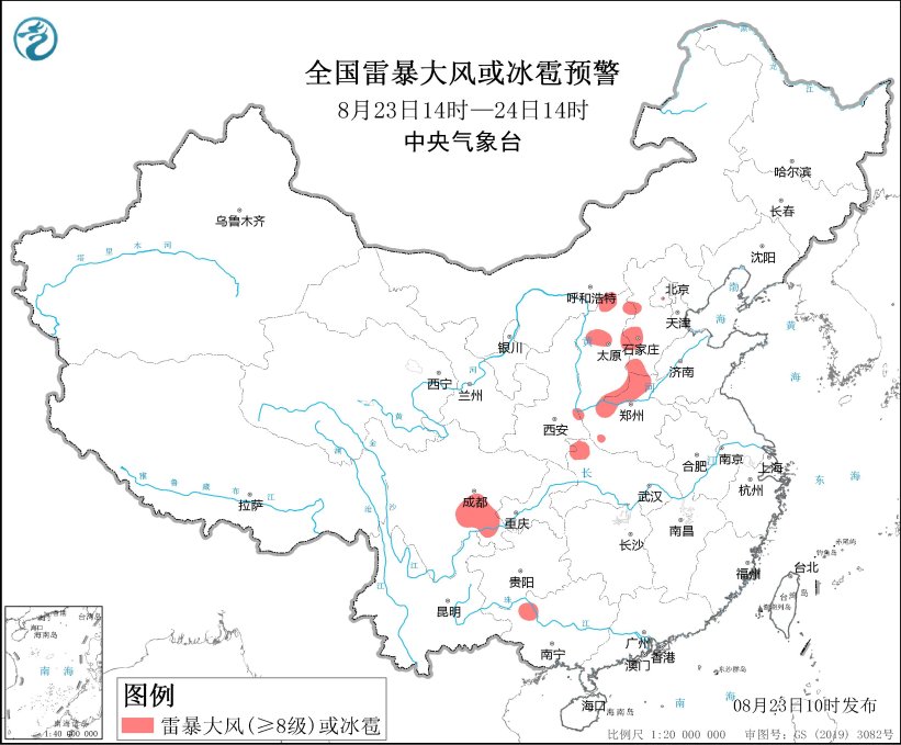 强对流预警：晋冀豫鄂川桂等地将有雷暴大风或冰雹