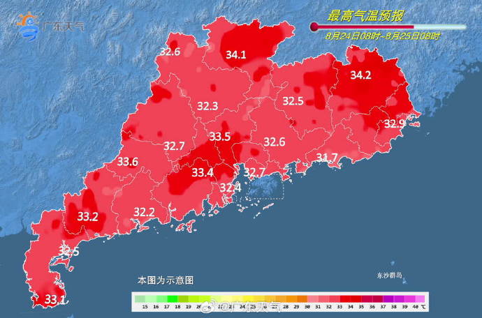 广东雷雨难歇闷热明显 部分地区有35℃高温