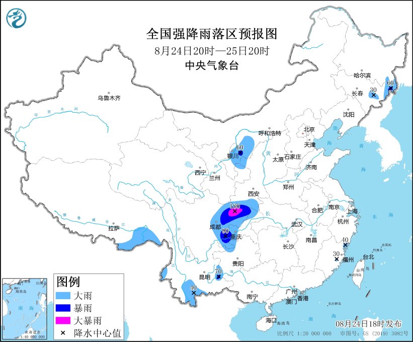 暴雨蓝色预警：四川重庆陕西等地有大到暴雨