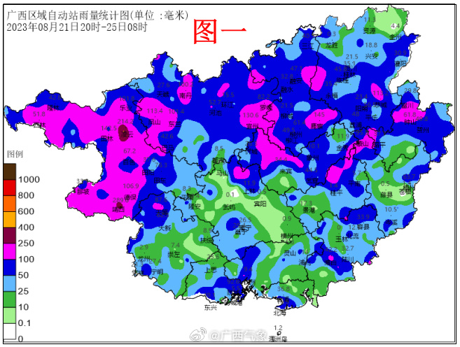 27日至29日广西自北向南有较强降雨 局地有大暴雨
