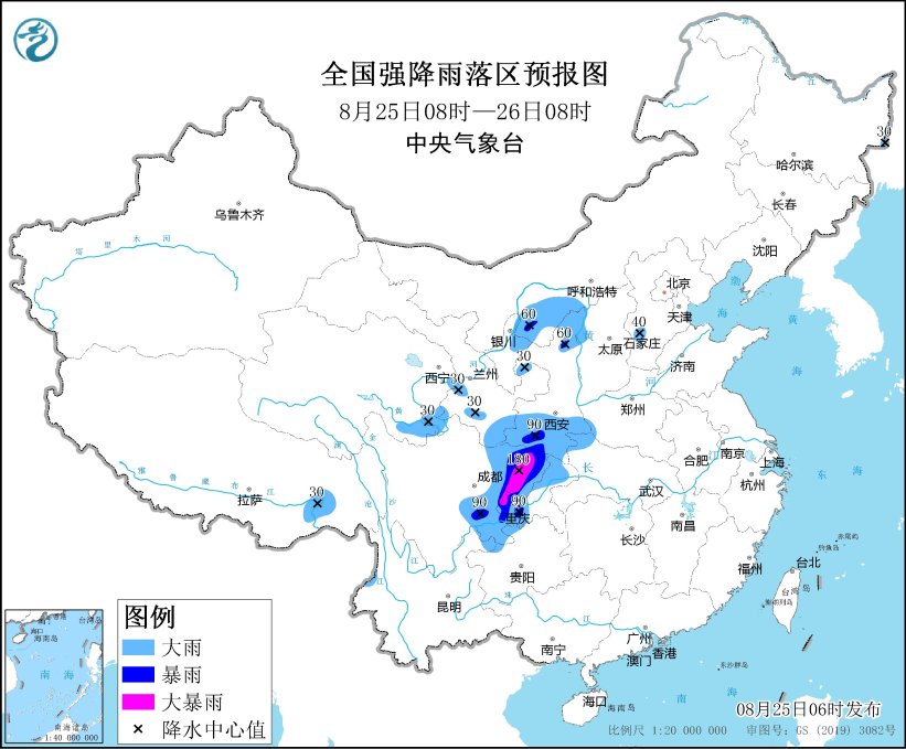 暴雨蓝色预警：四川重庆等地部分地区有大暴雨