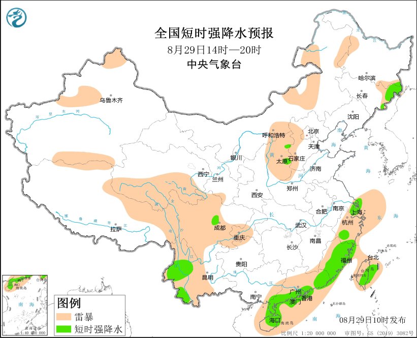 山西云南广东福建等地将有强对流天气