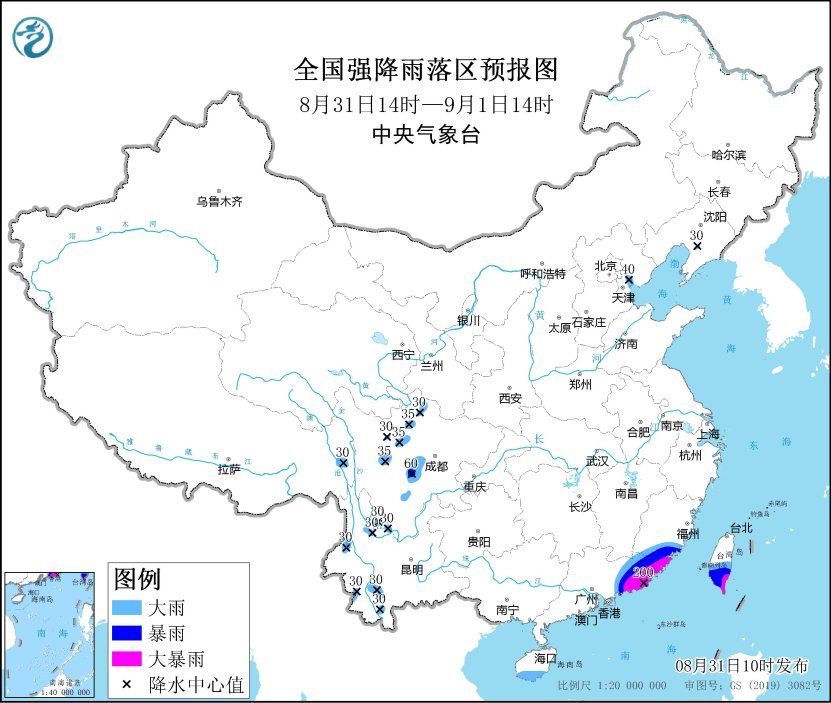 暴雨黄色预警：广东福建等地部分地区有大暴雨