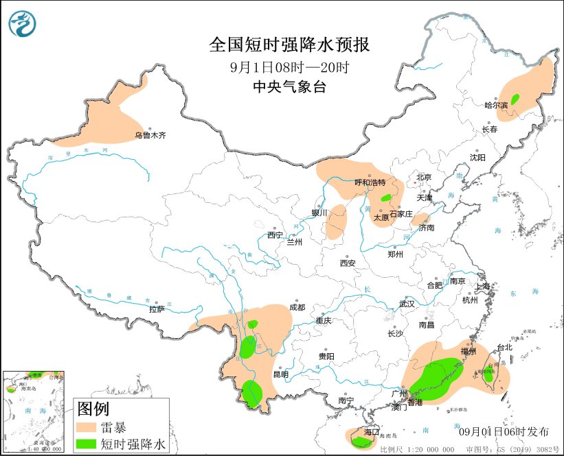 广东福建山西内蒙古等地将有强对流天气