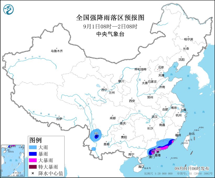 暴雨黄色预警：福建广东等地部分地区有大暴雨