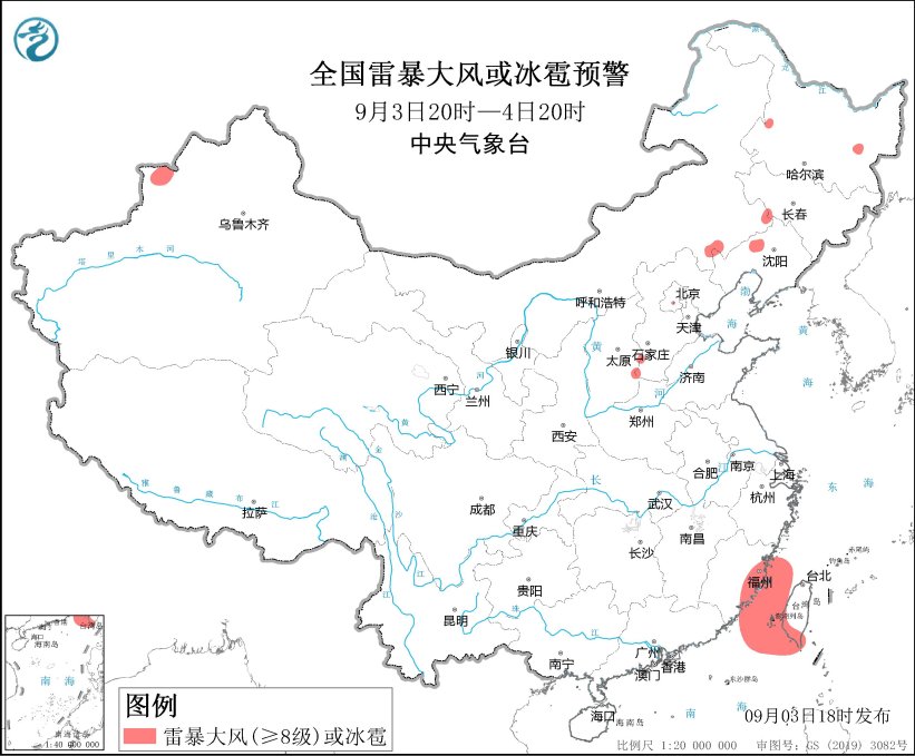 强对流预警：黑吉辽浙桂粤闽等地将有短时强降水