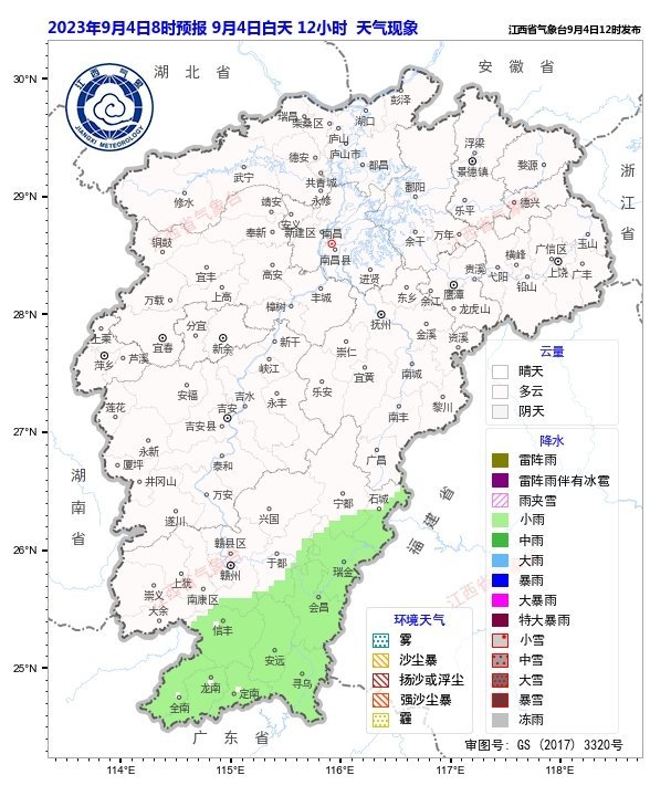 台风海葵将为江西带来风雨影响