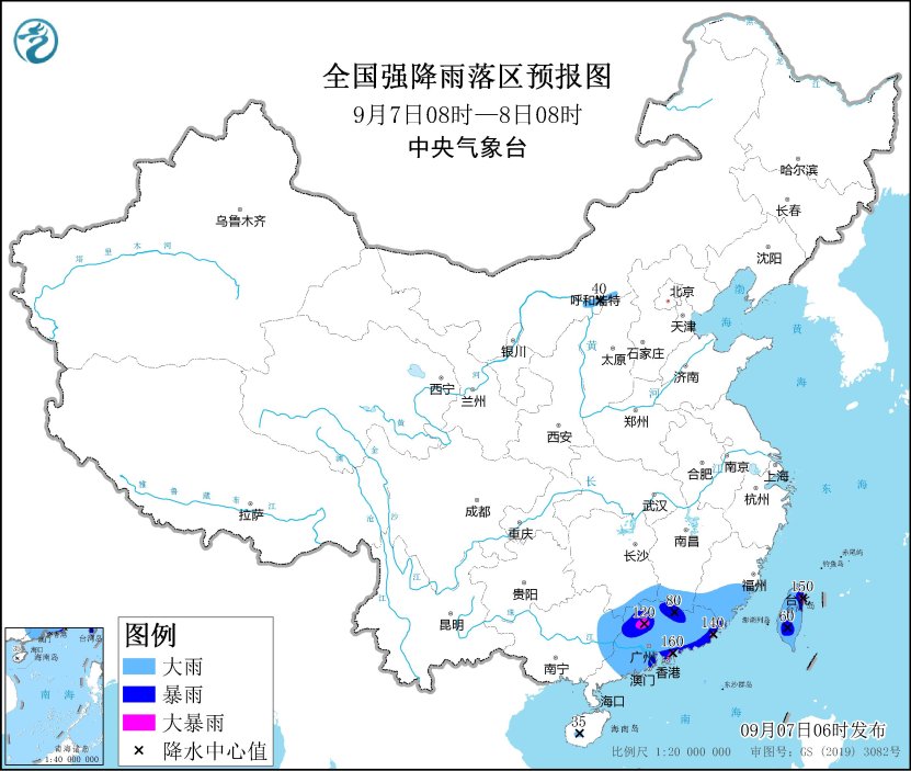 广东广西等地有强降水 北方地区将有一次冷空气过程