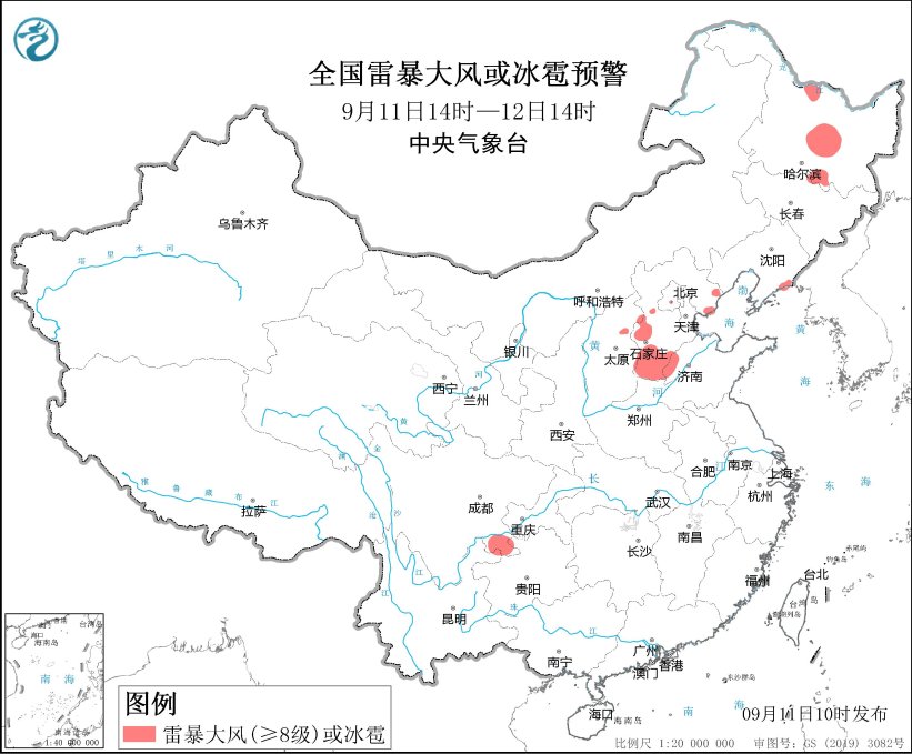 强对流预警：黑吉辽京津冀等地将有雷暴大风或冰雹