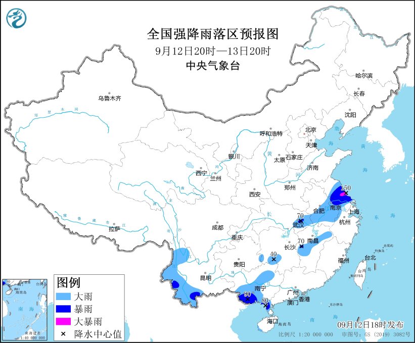 暴雨蓝色预警：苏皖鄂赣湘等地部分地区有大到暴雨