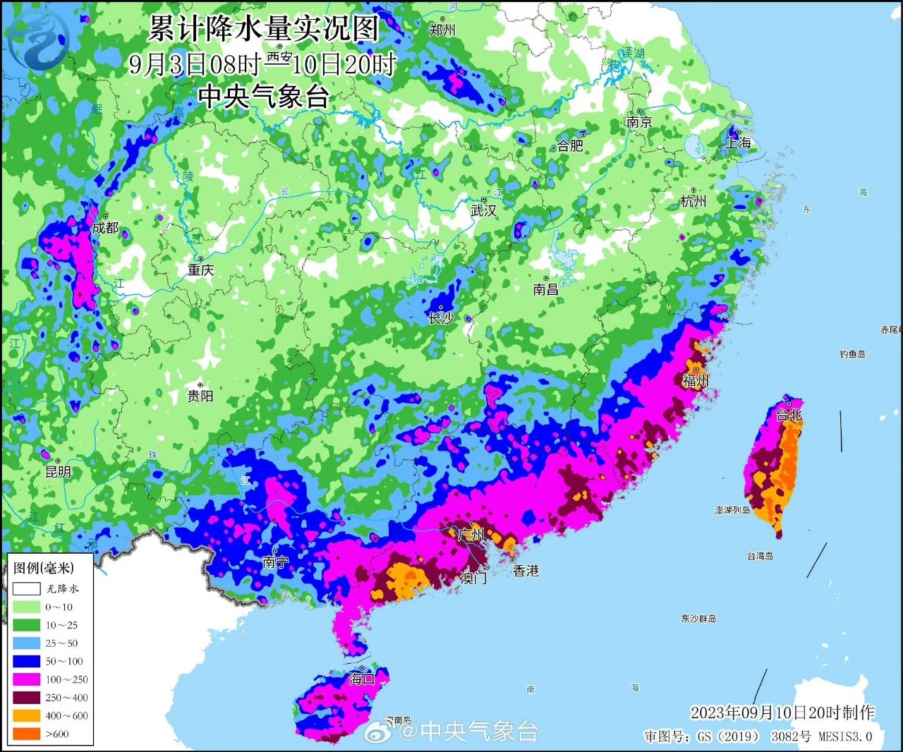 华南多地暴雨如注 广东福建等地降雨量打破纪录