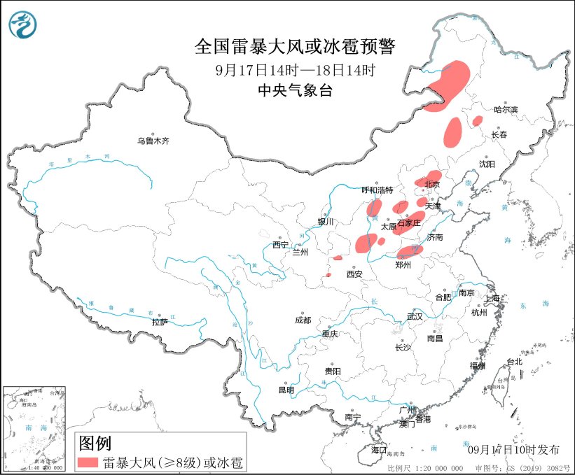 强对流天气蓝色预警：京津冀等地将有短时强降水天气