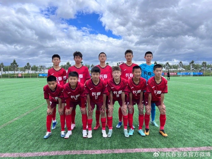 2024中国足协青少年锦标赛第二阶段开始，亚泰两支梯队取得胜利。