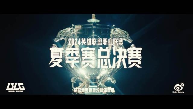 夏季決戰預告：knight挺進四連冠？小虎能否奪冠封神？